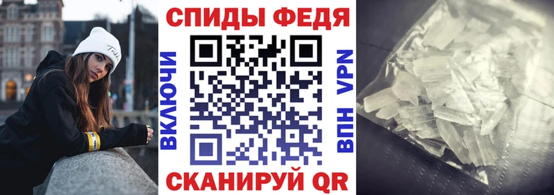 Амфетамин Premium Новохопёрск