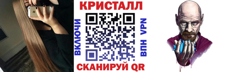 Купить  Новохопёрск  АМФ VHQ 
