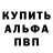 Метадон белоснежный Bodya Yermakov