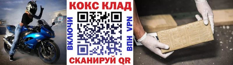 КОКАИН Эквадор  Купить  Новохопёрск 