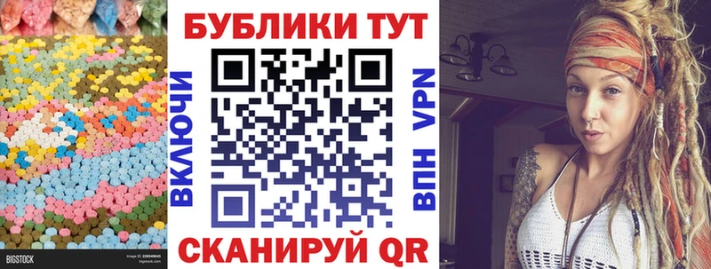 Купить где  Новохопёрск  Ecstasy Punisher 