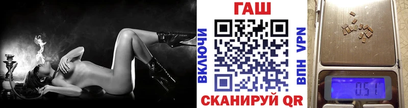 Гашиш хэш  Купить где  Новохопёрск 