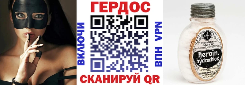 Купить закладки  Новохопёрск  Героин афганец 