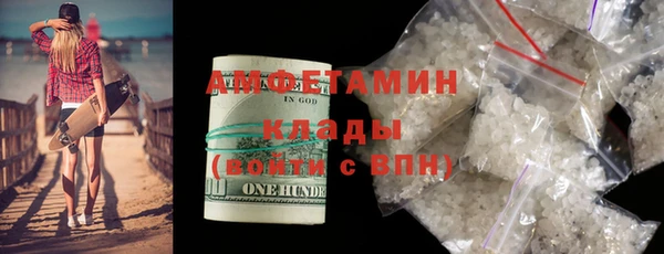 кокаин Армянск