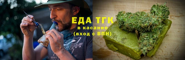 гашиш Арсеньев