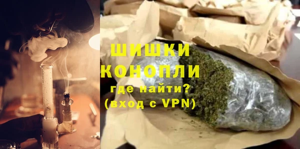 ALPHA PVP Аркадак