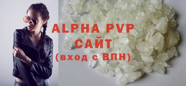 ALPHA PVP Аркадак