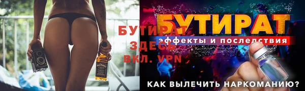 наркотики Кодинск