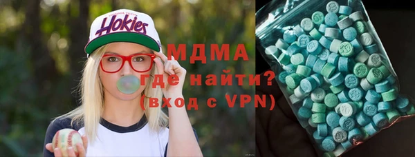 ALPHA PVP Аркадак