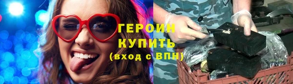 кокаин Армянск
