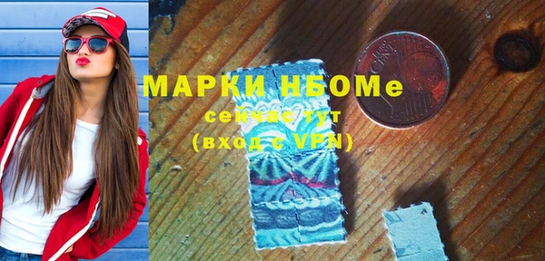 гашиш Арсеньев