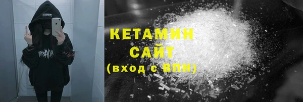 гашиш Арсеньев