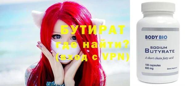 ALPHA PVP Аркадак