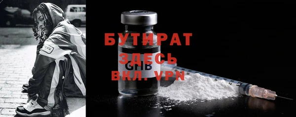 гашиш Арсеньев