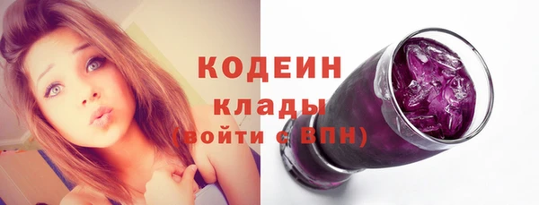 кокаин Армянск