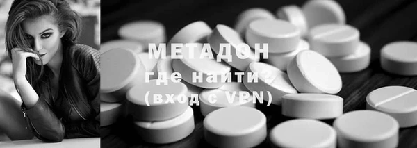 гашиш Арсеньев