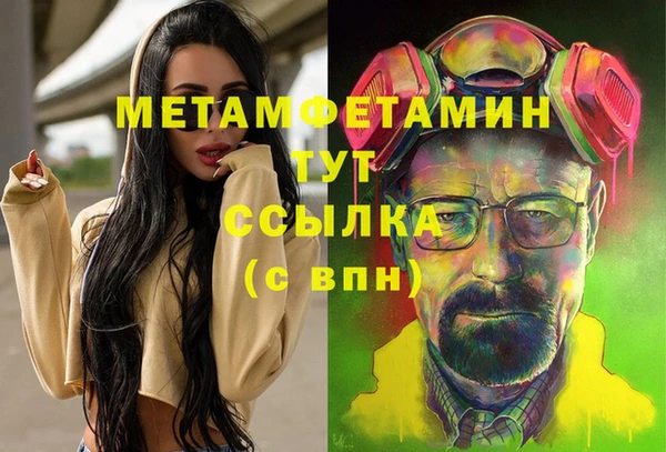 кокаин Армянск
