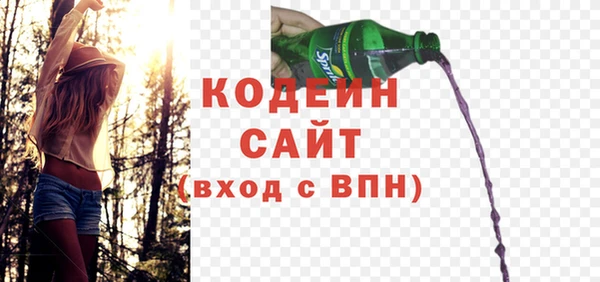 гашиш Арсеньев