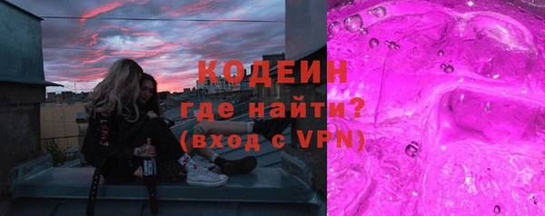 бутират Козловка