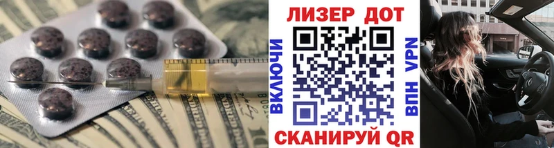 Купить Новохопёрск Лсд 25 экстази кислота