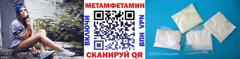 Купить закладки  Новохопёрск  Первитин мет 