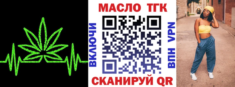 Купить где  Новохопёрск  Дистиллят ТГК вейп с тгк 